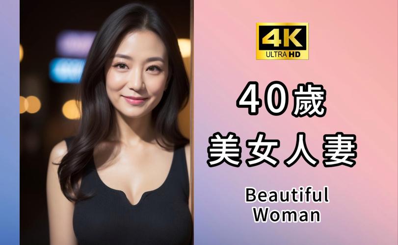 少妇性av的相关介绍