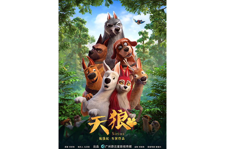 淫啪啪的相关介绍