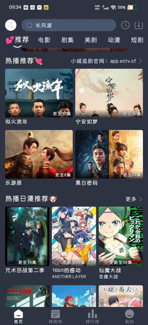 美女老师被学生操的相关介绍