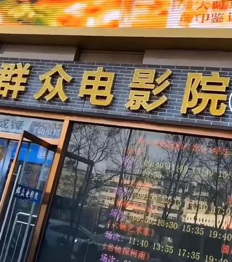 日本精油按摩片的相关介绍