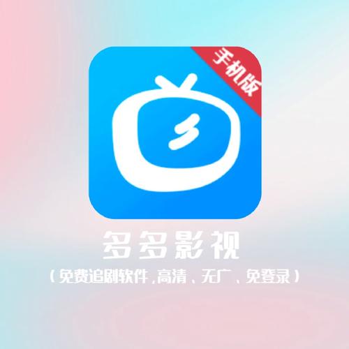 播播影院在在线播放的相关介绍