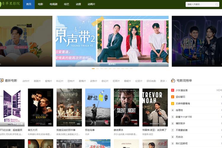 汤姆高清影院的相关介绍