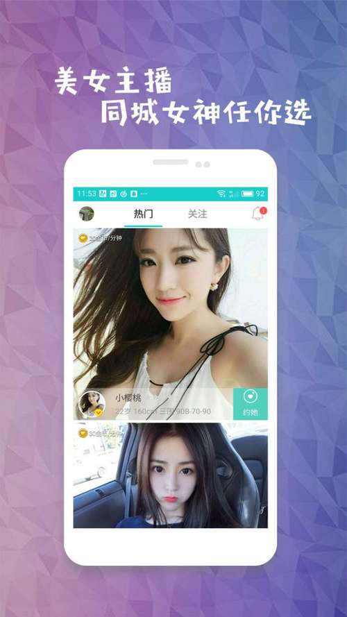 怎么样看毛片的相关介绍