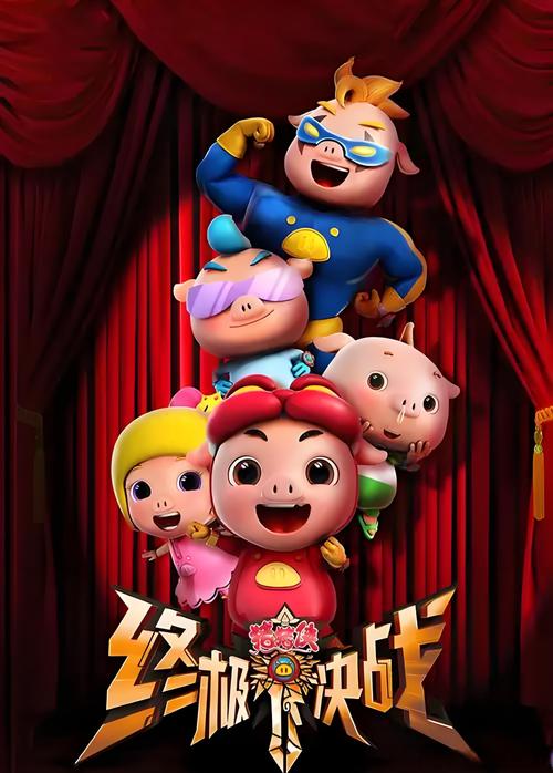 成人禁18视频在线观看的相关介绍