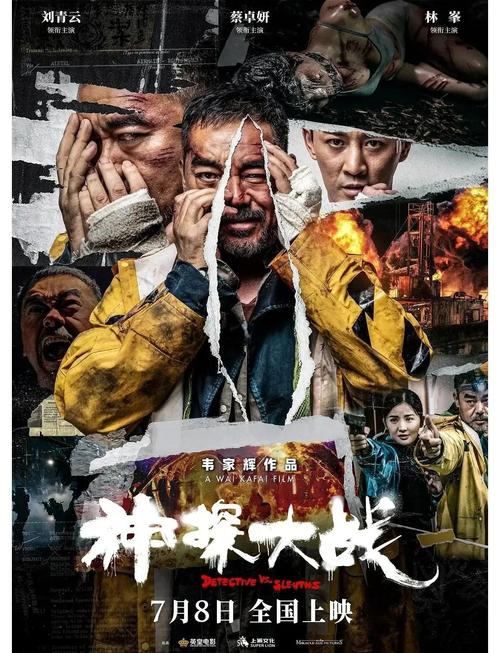 家庭影院排名的相关介绍
