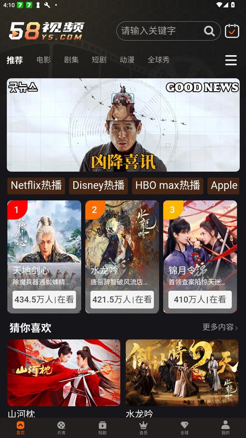 高h双性宫交的相关介绍