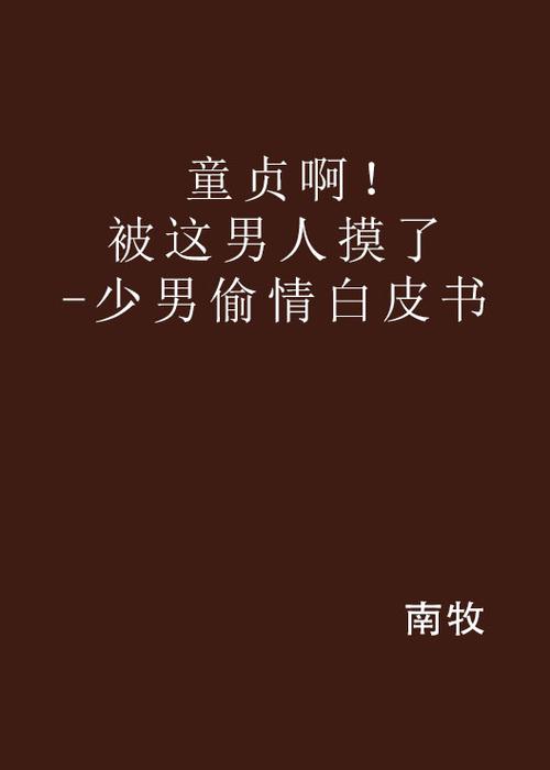 桑巴影院的相关介绍
