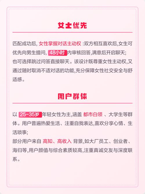 啪啪啪学生的相关介绍