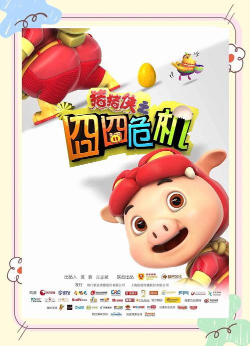 发现老公看毛片的相关介绍