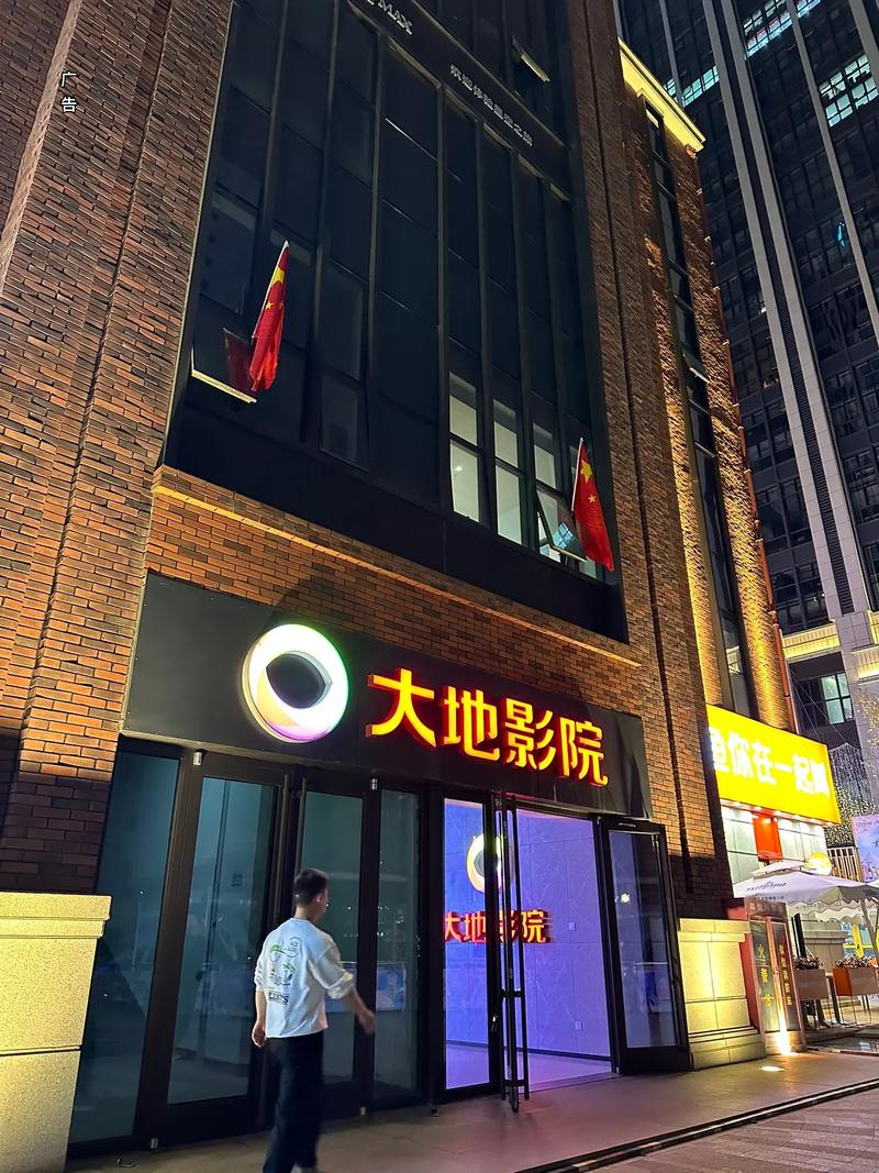 播播影院网12306播的相关介绍