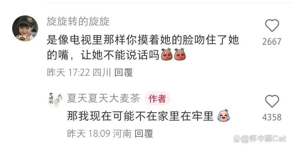 少妇淫av的相关介绍