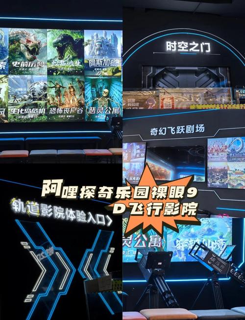 快播影院的相关介绍