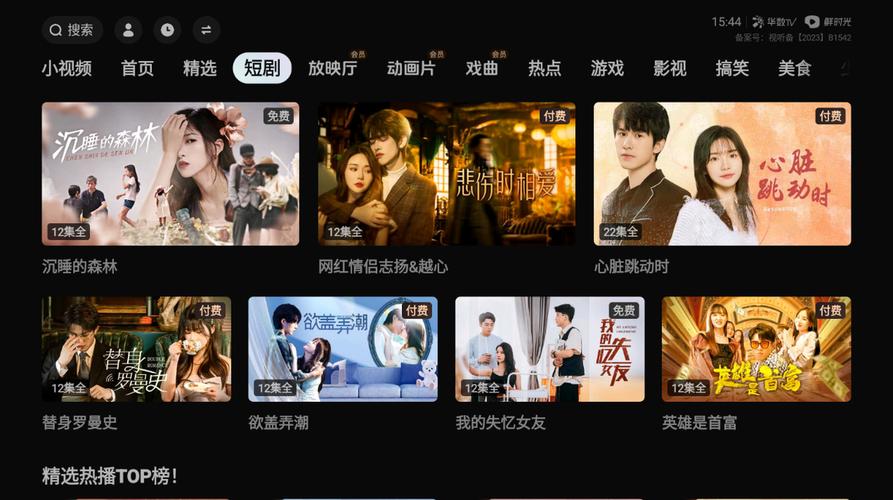18禁 在线 网站的相关介绍