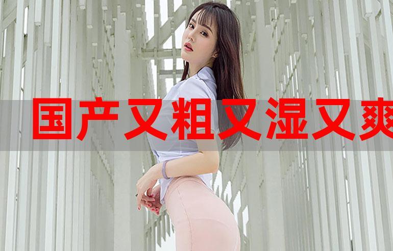 给一个看毛片的网站的相关介绍