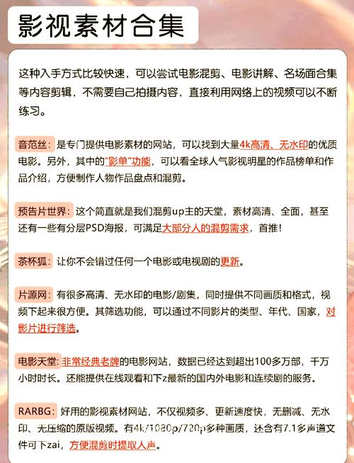 啪啪影院破解版的相关介绍