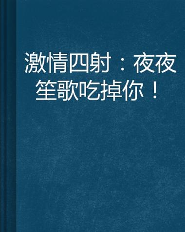 毒蛇影院的相关介绍