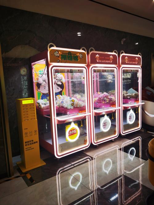 草莓影院的相关介绍