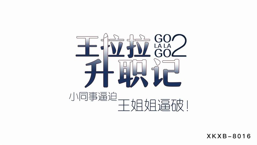 乌龟影院的相关介绍