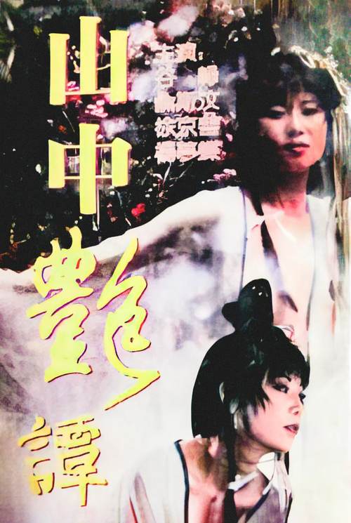 汇众影院的相关介绍