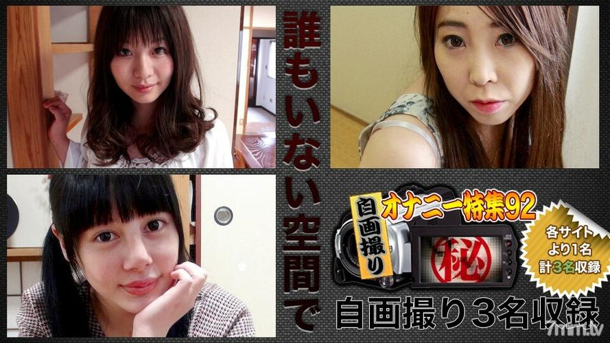 超碰手机久看毛片的相关介绍