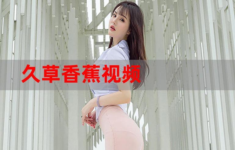 女生私处很痒 分泌了很多黄色物体的相关介绍