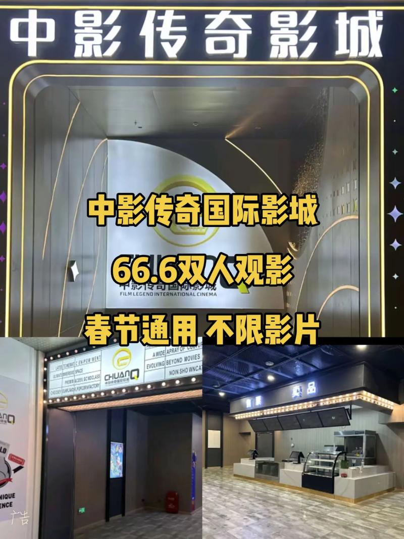 色酷电影院的相关介绍