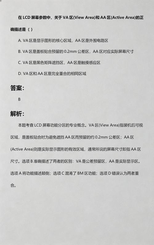 西安电影院的相关介绍