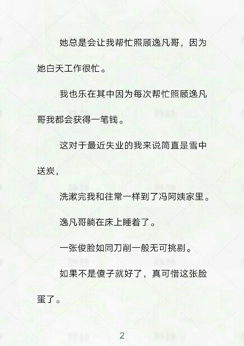 亚洲av少妇高潮的相关介绍