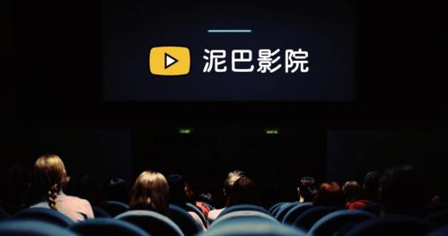 国产精品色免费的相关介绍
