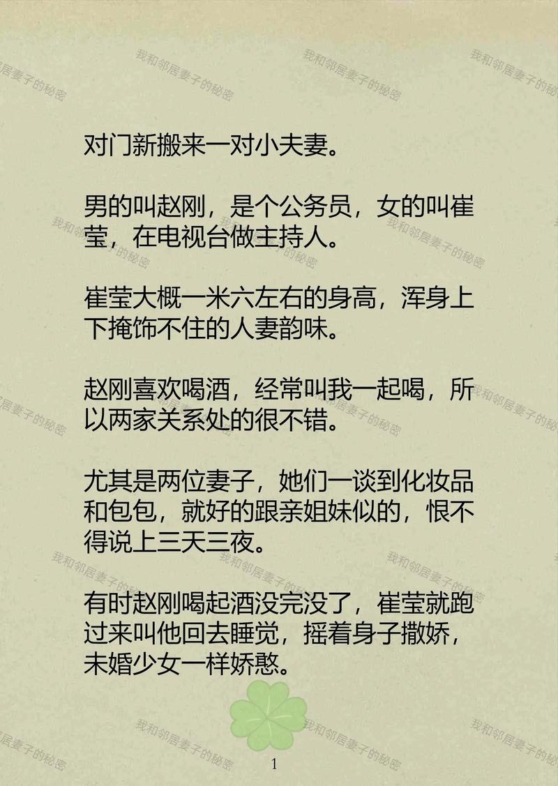 欧美骚熟妇的相关介绍