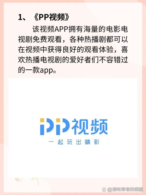 当我飞奔向你策驰影院的相关介绍