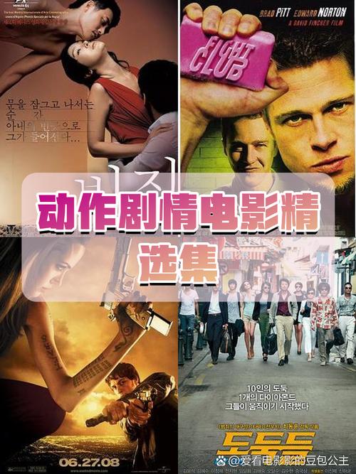 绵阳万达电影院的相关介绍