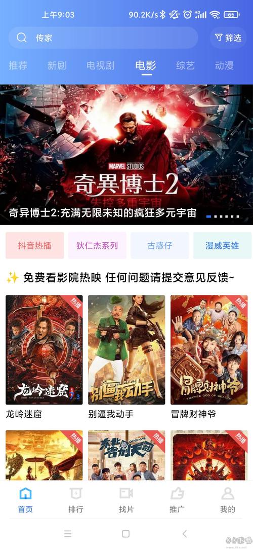 被按摩的人妻在线观看的相关介绍