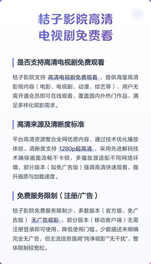 窝窝影院毛片的相关介绍