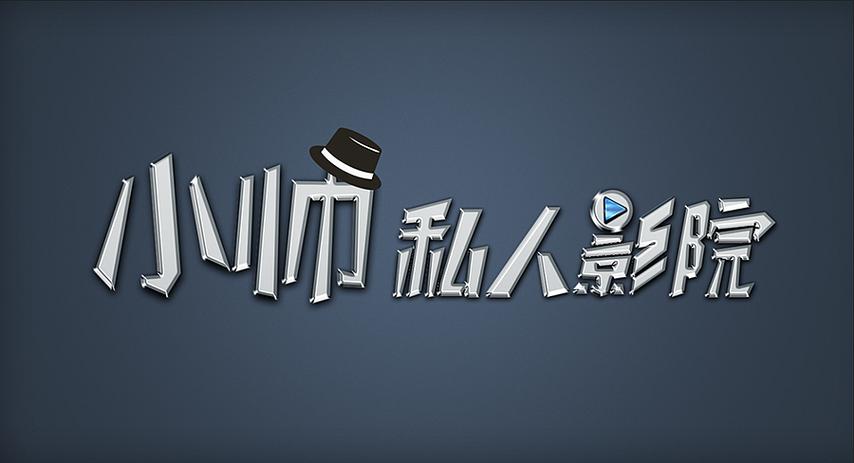 4d影院的相关介绍