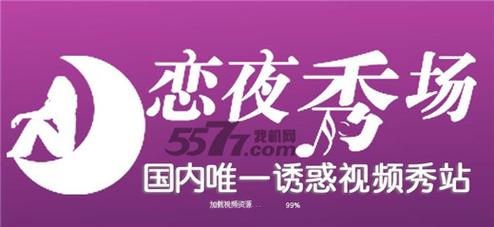 精品九九久久久的相关介绍