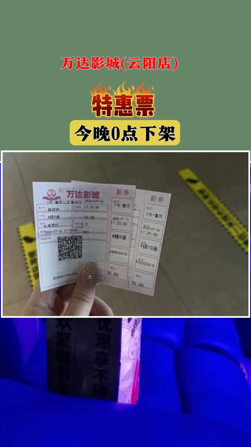 巨巨乳波霸影院的相关介绍