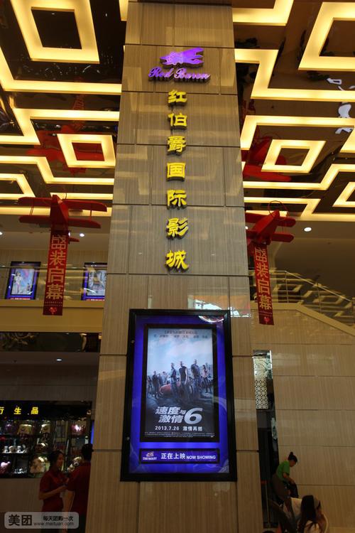 操她射她影院的相关介绍