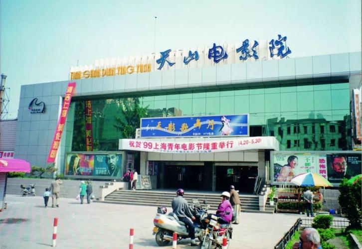 神马第九影院网的相关介绍