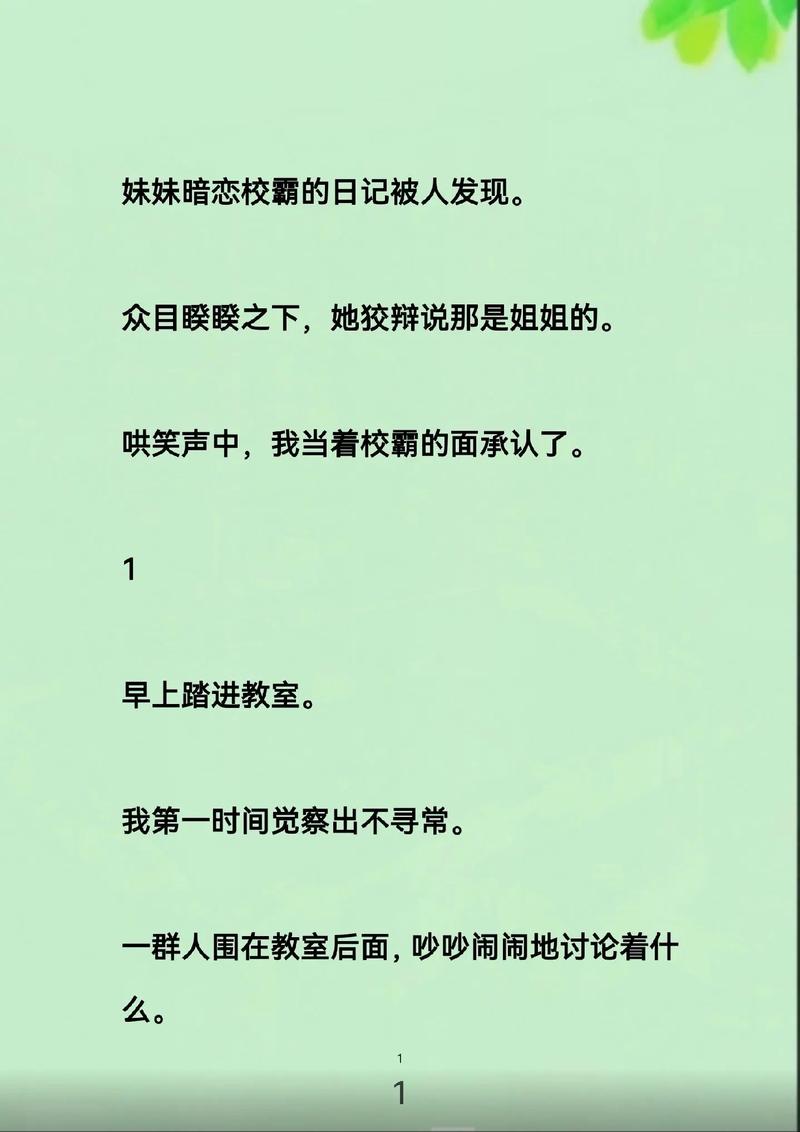 国产精品色噜噜的相关介绍