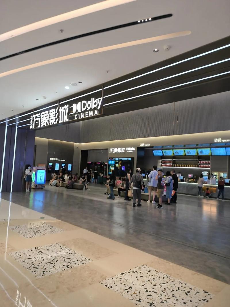 艺泽电影院的相关介绍
