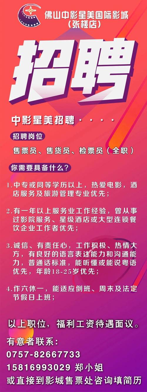 偷拍男女大尺度做爰视频的相关介绍