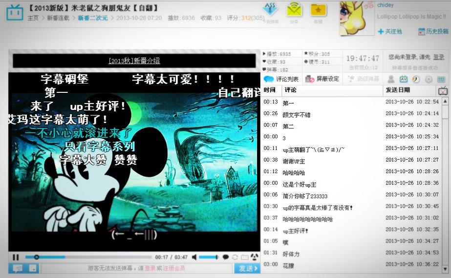 av啪啪啪啪的相关介绍