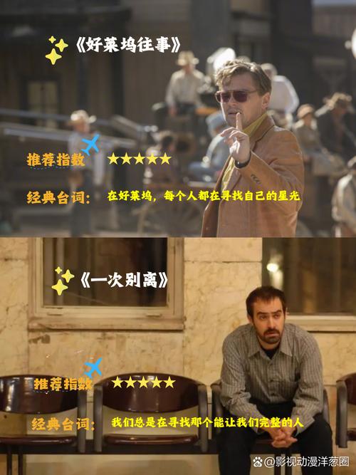福利影院的相关介绍