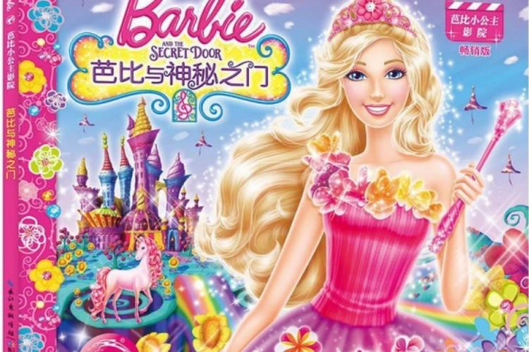 美女啪啪白浆的相关介绍