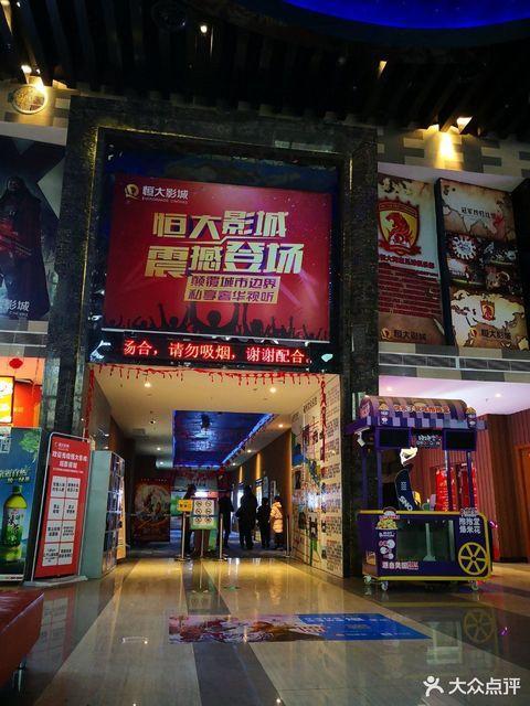极速影院的相关介绍