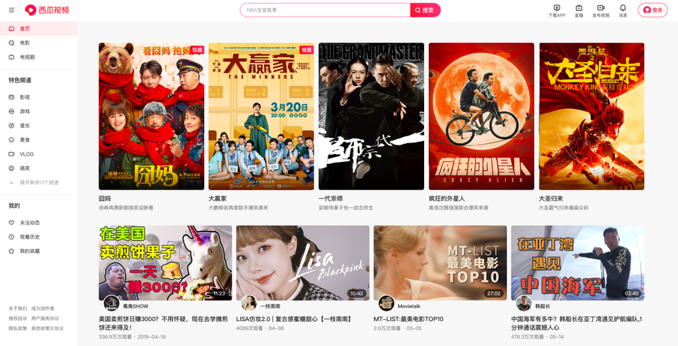 久久精品国产久精国产爱的相关介绍