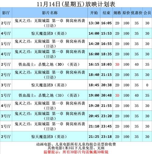 上海电影院的相关介绍