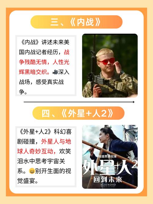 操小逼漫画的相关介绍