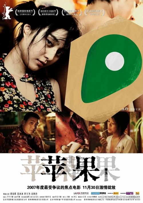 色琪琪国产精品的相关介绍